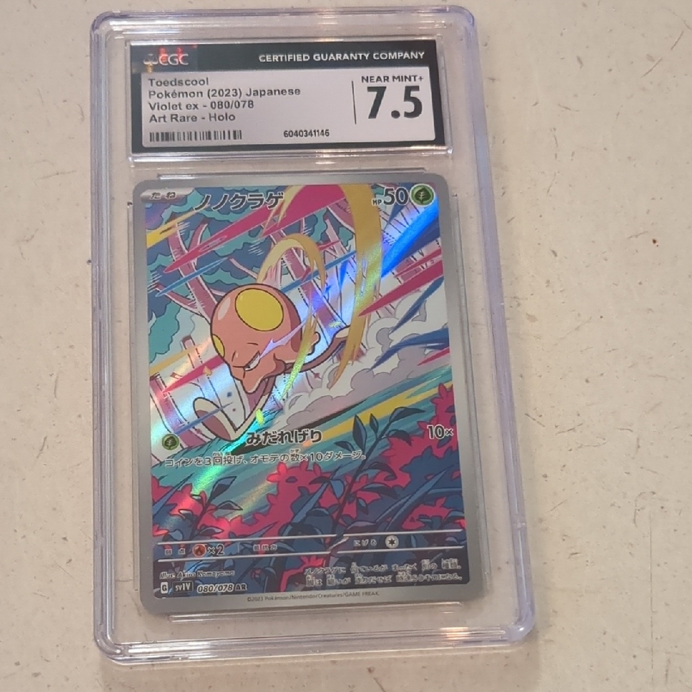Pokemon Trading Card - Vibrant Blue and Pink